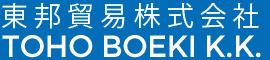 東邦貿易株式会社TOHO BOEKI K.K