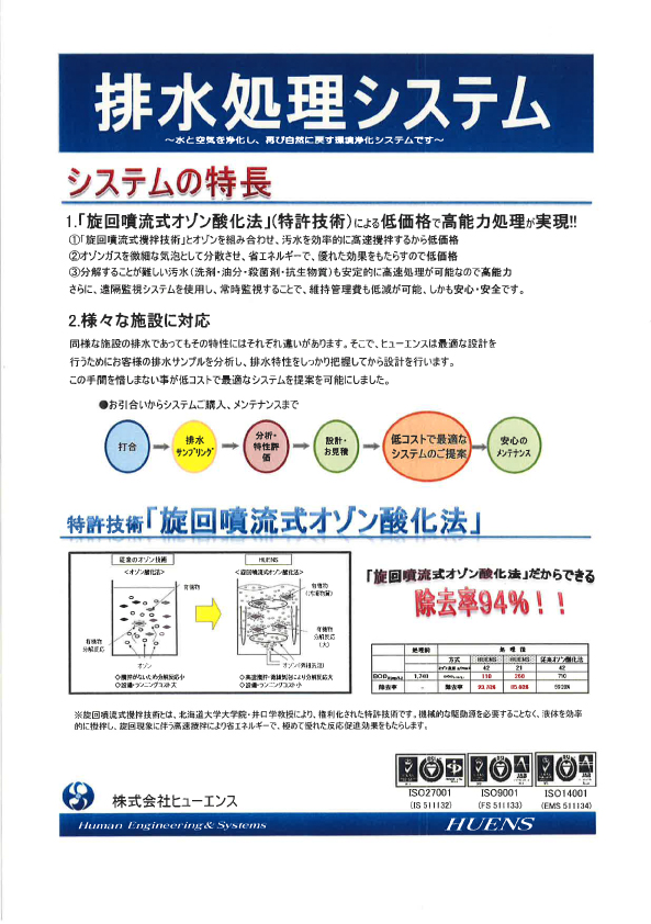 東邦貿易 514-1700 カウトレーナー用電牧器